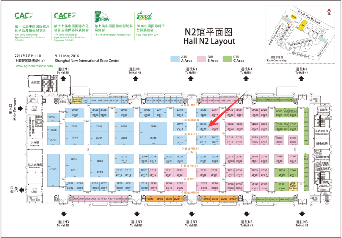 Meet Ecoschem at the CAC 2016